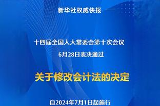 全尤文：巴黎圣日耳曼有意什琴斯尼，并向尤文推荐多纳鲁马